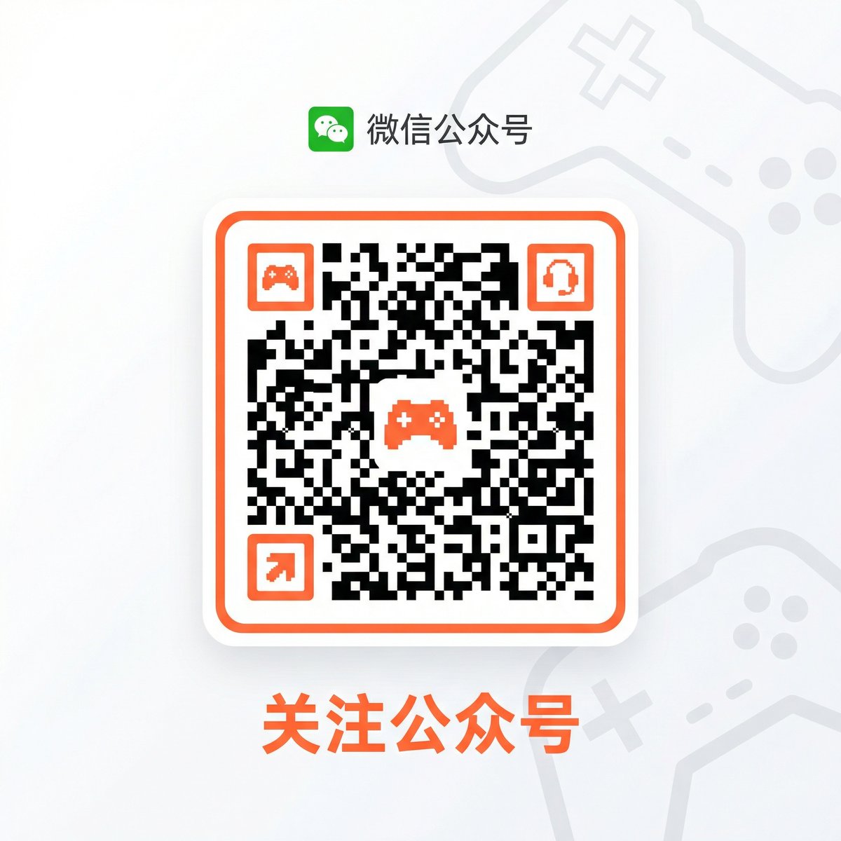 爱情岛公众号二维码